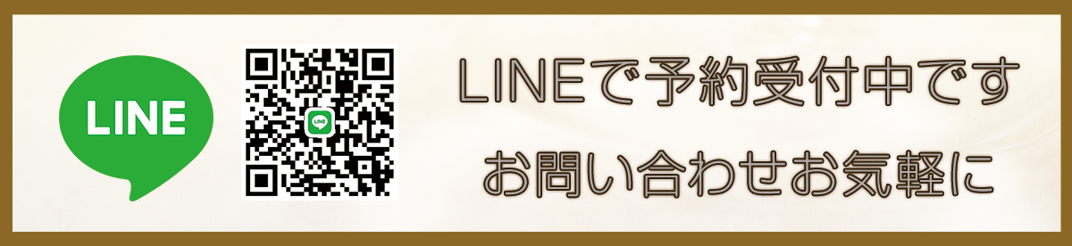 キャンペーンバナー